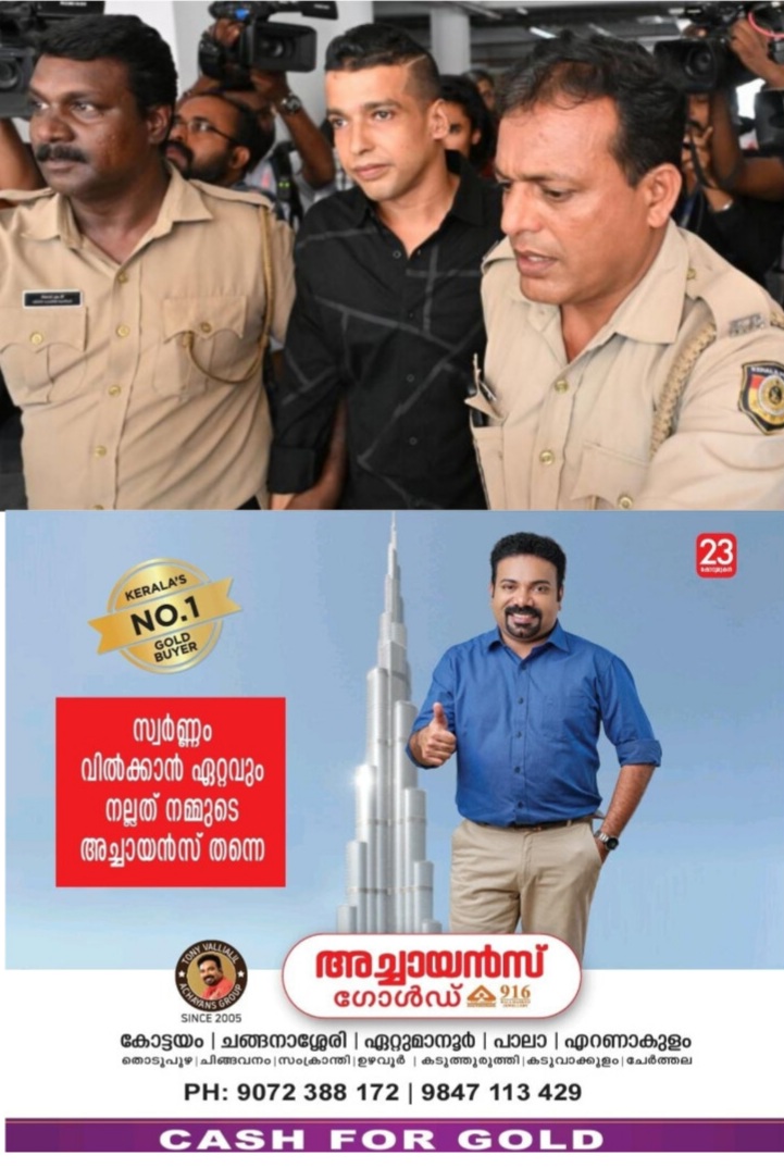 *'വിധിയില്&zwj; അത്ഭുതമില്ല': തുറന്നടിച്ച് നടി ആക്രമിക്കപ്പെട്ട കേസിലെ അതിജീവിത*