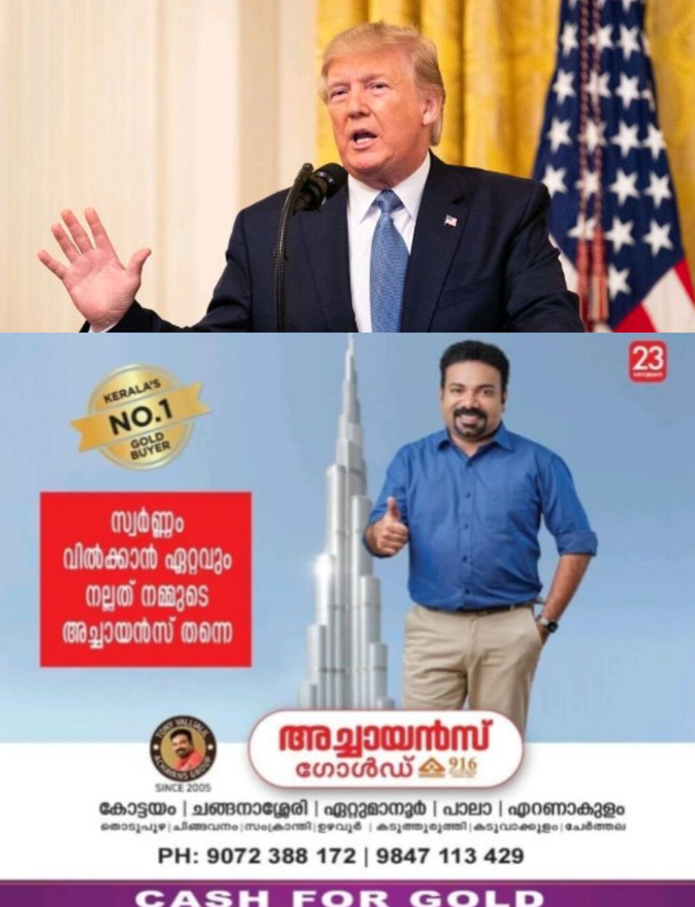 *അമേരിക്കയിലേക്കുള്ള യാത്രാ വിലക്ക് കൂടുതല്&zwj; രാജ്യങ്ങളിലേക്ക് വ്യാപിപ്പിച്ച്&zwnj; പ്രസിഡന്റ് ഡോണള്&zwj;ഡ് ട്രംപ്*