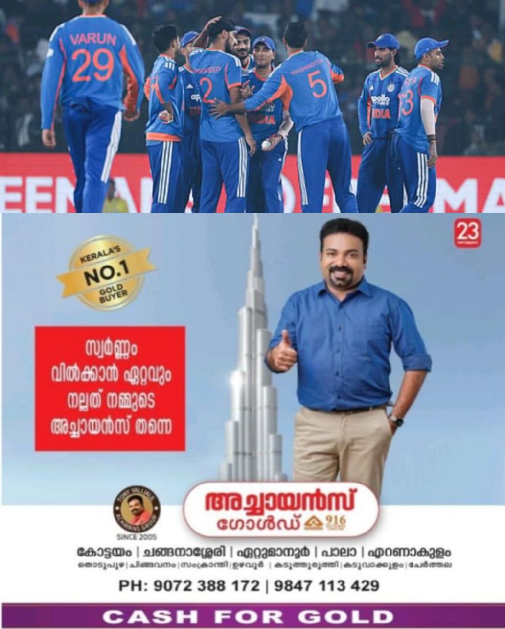 *ഇന്ത്യ-ദക്ഷിണാഫ്രിക്ക ടി20 പരമ്പരയിലെ നാലാം മത്സരം ഇന്ന് ലക്നൗവില്&zwj; നടക്കും*