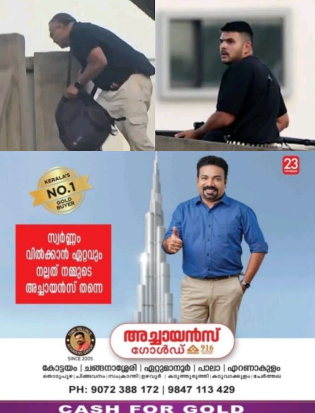 *ബോണ്ടി ബീച്ചിലുണ്ടായ വെടിവെയ്പ്പുമായി ബന്ധപ്പെട്ട പ്രതികളിലൊരാളായ സാജിദ് അക്രമിന്റെ സ്വദേശം ഹൈദരാബാദാണെന്ന് സ്ഥിരീകരണം*