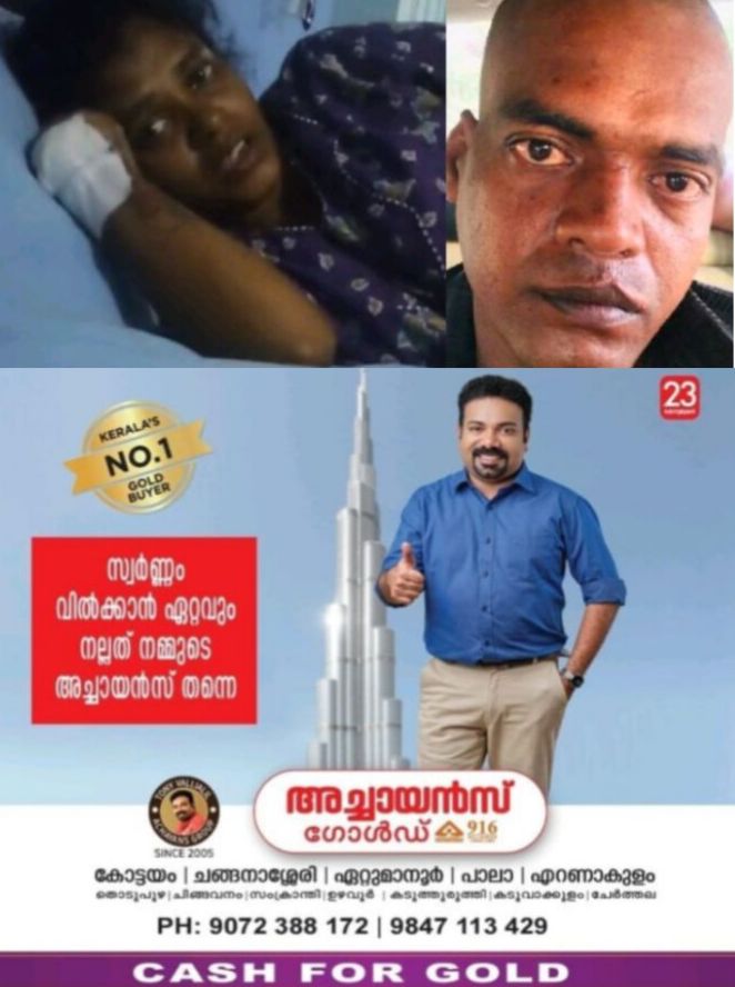 *കുപ്രസിദ്ധ കുറ്റവാളി ബാലമുരുകന്റെ ഭാര്യ ജീവനൊടുക്കി*