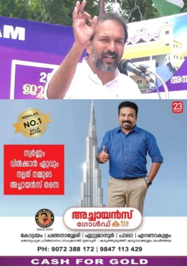 *പോറ്റിയെ കേറ്റിയെ എന്ന പാരഡി ഗാനത്തിനെതിരെ സിപിഐഎം പരാതിയുമായി പോകുന്നത് കോമഡിയെന്ന് പി.സി. വിഷ്ണുനാഥ് എംഎൽഎ*