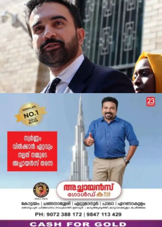 *ഇന്ത്യയിലെ തീഹാര്&zwj; ജയിലിലേക്ക് മംദാനിയുടെ കത്ത്; ഉമര്&zwj; ഖാലിദിന് പിന്തുണയുമായി ന്യൂയോര്&zwj;ക്ക് മേയര്&zwj;*