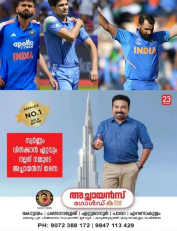 *ന്യൂസിലൻഡിനെതിരായ ഏകദിന പരമ്പരക്കുള്ള ഇന്ത്യൻ ടീമിനെ പ്രഖ്യാപിച്ചു*