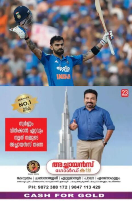 *വിരാട് കോഹ്&zwnj;ലി, അന്താരാഷ്ട്ര ക്രിക്കറ്റില്&zwj; 28,000 റണ്&zwj;സ്*