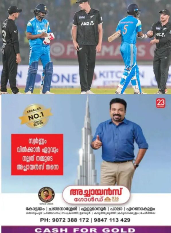 *ഇന്ത്യയെ ജയിപ്പിച്ചത് കോലിയുടെ തകര്&zwj;പ്പന്&zwj; ഇന്നിങ്&zwnj;സല്ല, മറ്റു രണ്ടു ടേണിങ് പോയിന്റുകൾ*