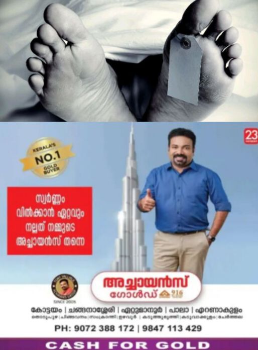 *ഓടിച്ചിരുന്ന സ്&zwnj;കൂട്ടർ മറിഞ്ഞ് സ്വന്തം തോക്കിൽനിന്ന് അബദ്ധത്തിൽ വെടിയേറ്റ് അഭിഭാഷകൻ മരിച്ചു*