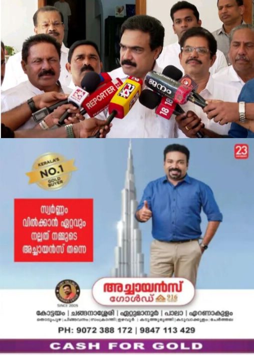 *കേരള കോൺഗ്രസ് എമ്മിന്റെ മുന്നണി മാറ്റം സംബന്ധിച്ചുള്ള അഭ്യൂഹങ്ങളിൽ നിലപാട് വ്യക്തമാക്കി പാർട്ടി ചെയർമാൻ ജോസ് കെ. മാണി*