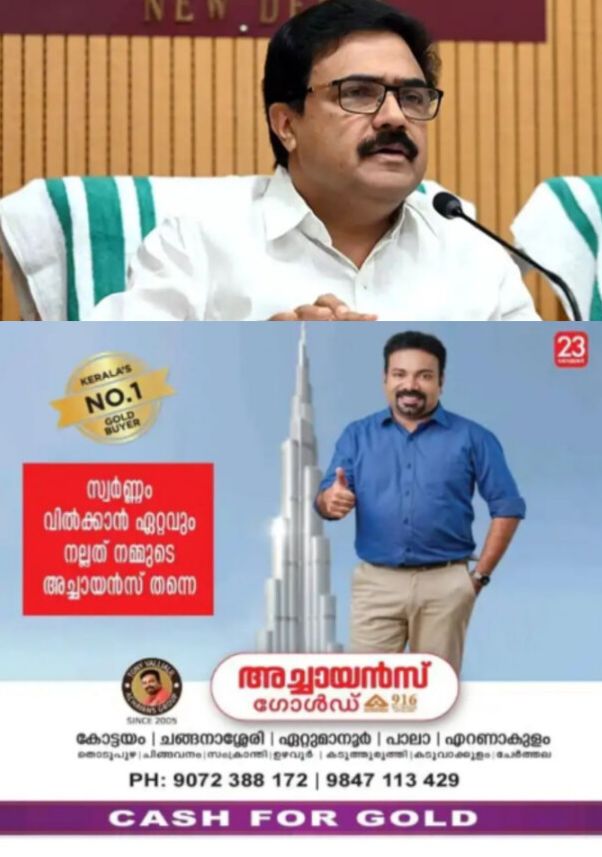 *ഇടതുമുന്നണി വിടാൻ ജോസ് കെ. മാണി തീരുമാനിച്ചാല്&zwj; കേരള കോണ്&zwj;ഗ്രസ് പിളരും, മൂന്ന് എംഎല്&zwj;എമാരും 10 ജില്ലാ പ്രസിഡന്റുമാരും എല്&zwj;ഡിഎഫിനൊപ്പം*