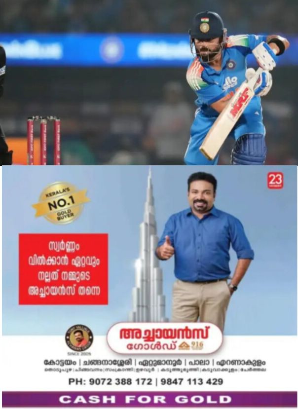 *നാല് വര്&zwj;ഷത്തിന് ശേഷം വിരാട് കോഹ്ലി ഐസിസി ഏകദിന റാങ്കിംഗില്&zwj; ഒന്നാമത്*