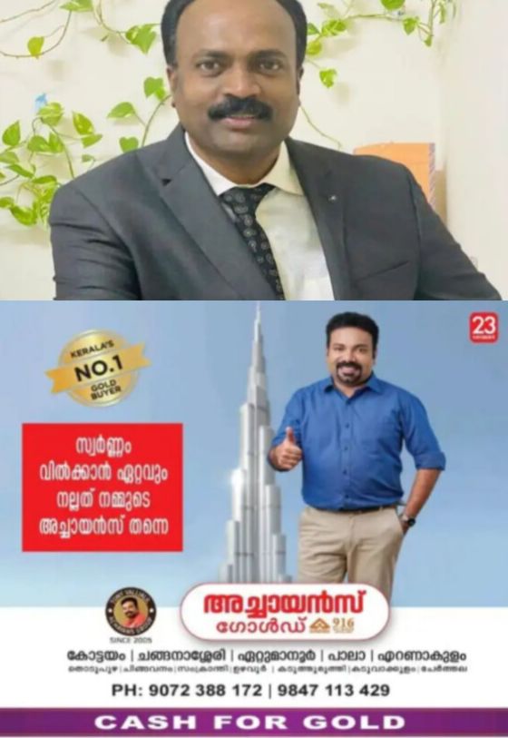 *ലുലു ഗ്രൂപ്പ് ലോജിസ്റ്റിക്സ് മാനേജർ ജോജോ ജേക്കബ്  ദുബായില്&zwj; നിര്യാതനായി*