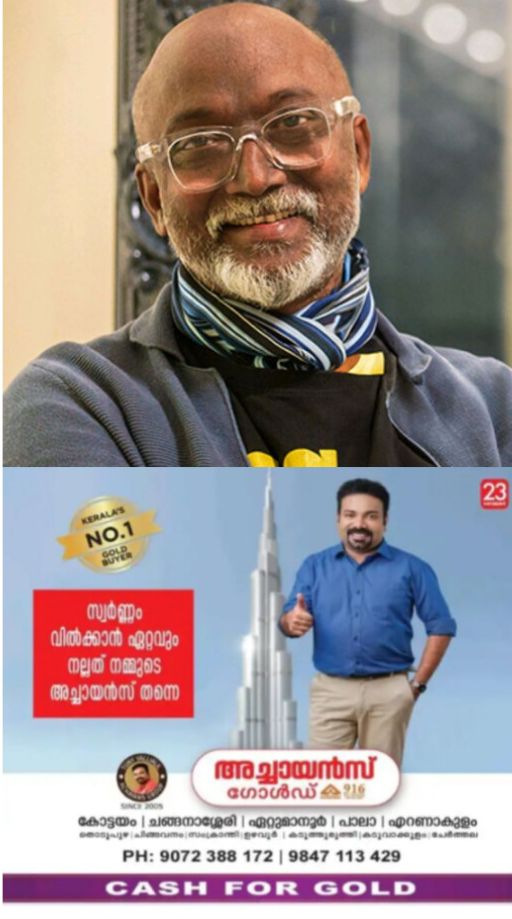 *കൊച്ചി ബിനാലെ ഫൗണ്ടേഷനില്&zwj; നിന്ന് ബോസ് കൃഷ്ണമാചാരി രാജിവെച്ചു*