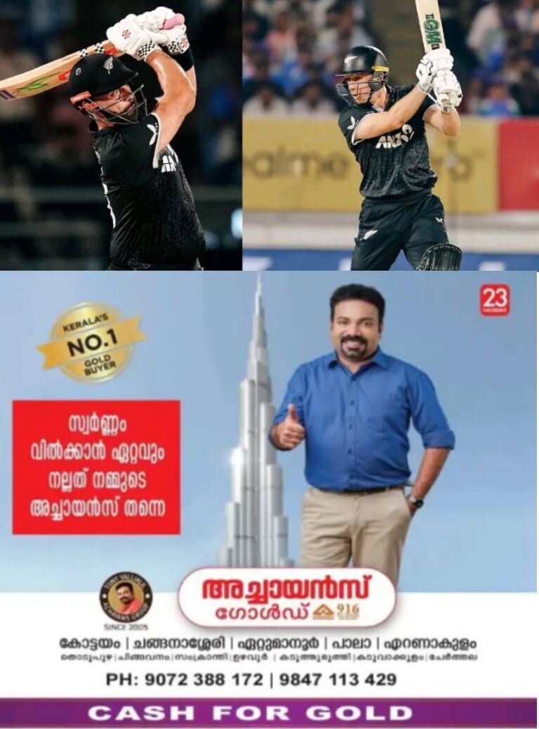 *ഇന്ത്യക്കെതിരായ ഏകദിന പരമ്പരയിലെ രണ്ടാം മത്സരത്തില്&zwj; ന്യൂസിലാന്&zwj;ഡിന് ജയം*