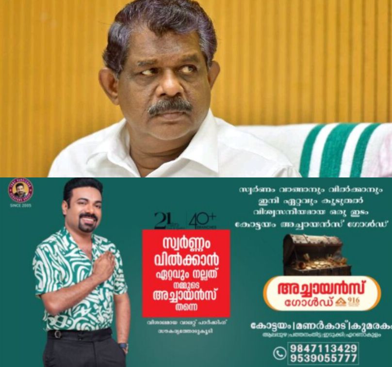 *തൊണ്ടിമുതൽ തിരിമറി കേസിൽ കുറ്റക്കാരനാണെന്ന വിധിക്കെതിരായ ആന്റണി രാജു നൽകിയ അപ്പീൽ പരിഗണിക്കുന്നത് മാറ്റി*