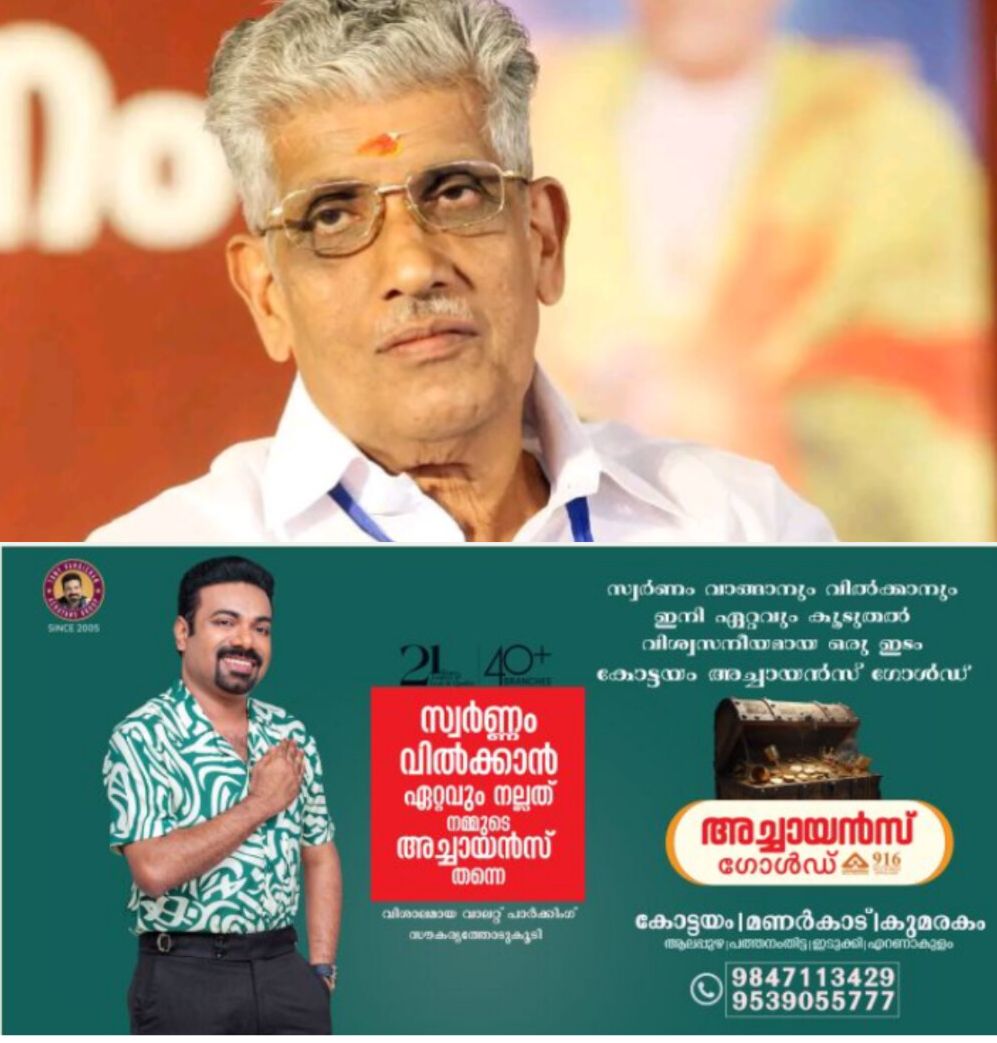 *സതീശനെതിരെ ജി സുകുമാരൻ നായർ*