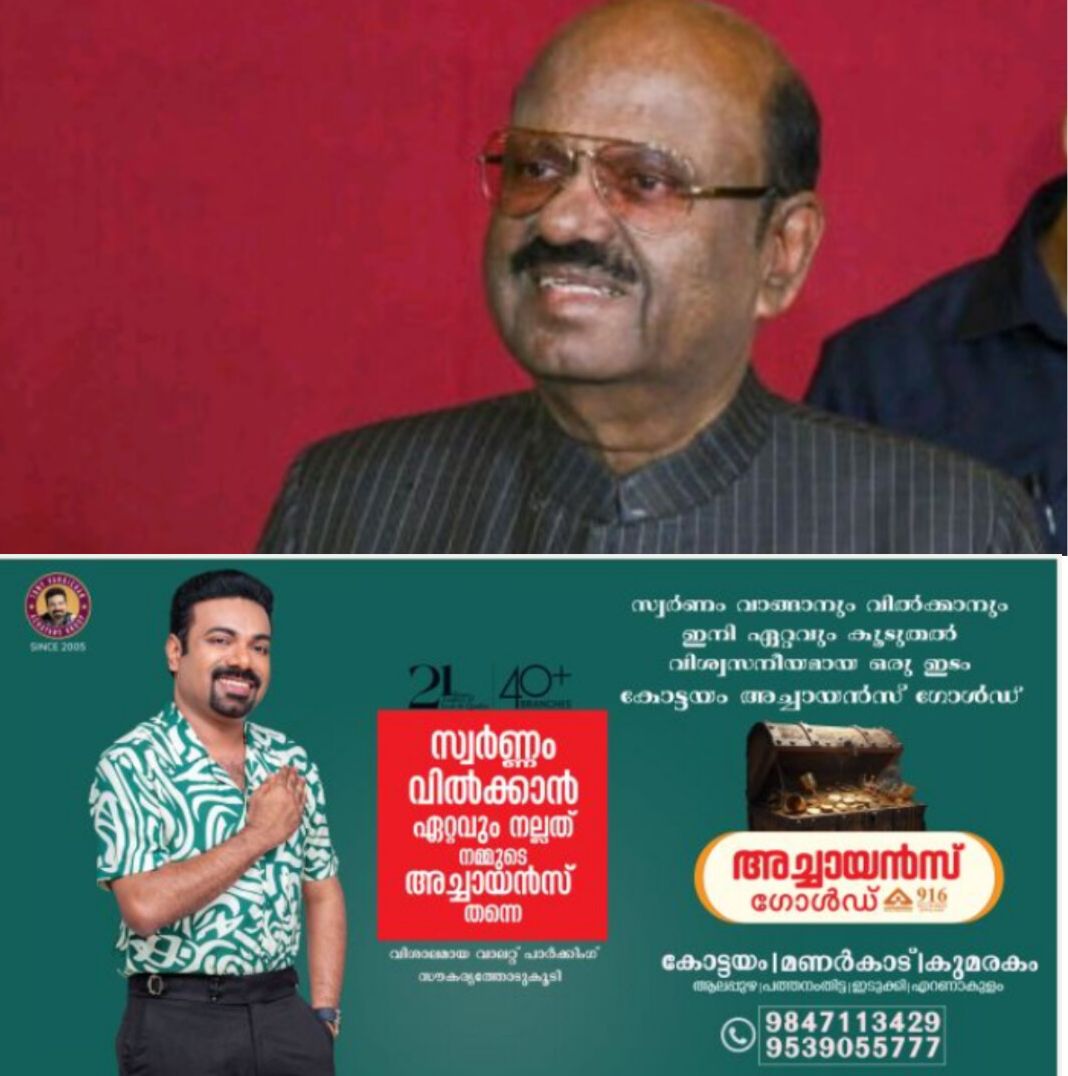 *സി.വി ആനന്ദബോസിനും മറുപടി*