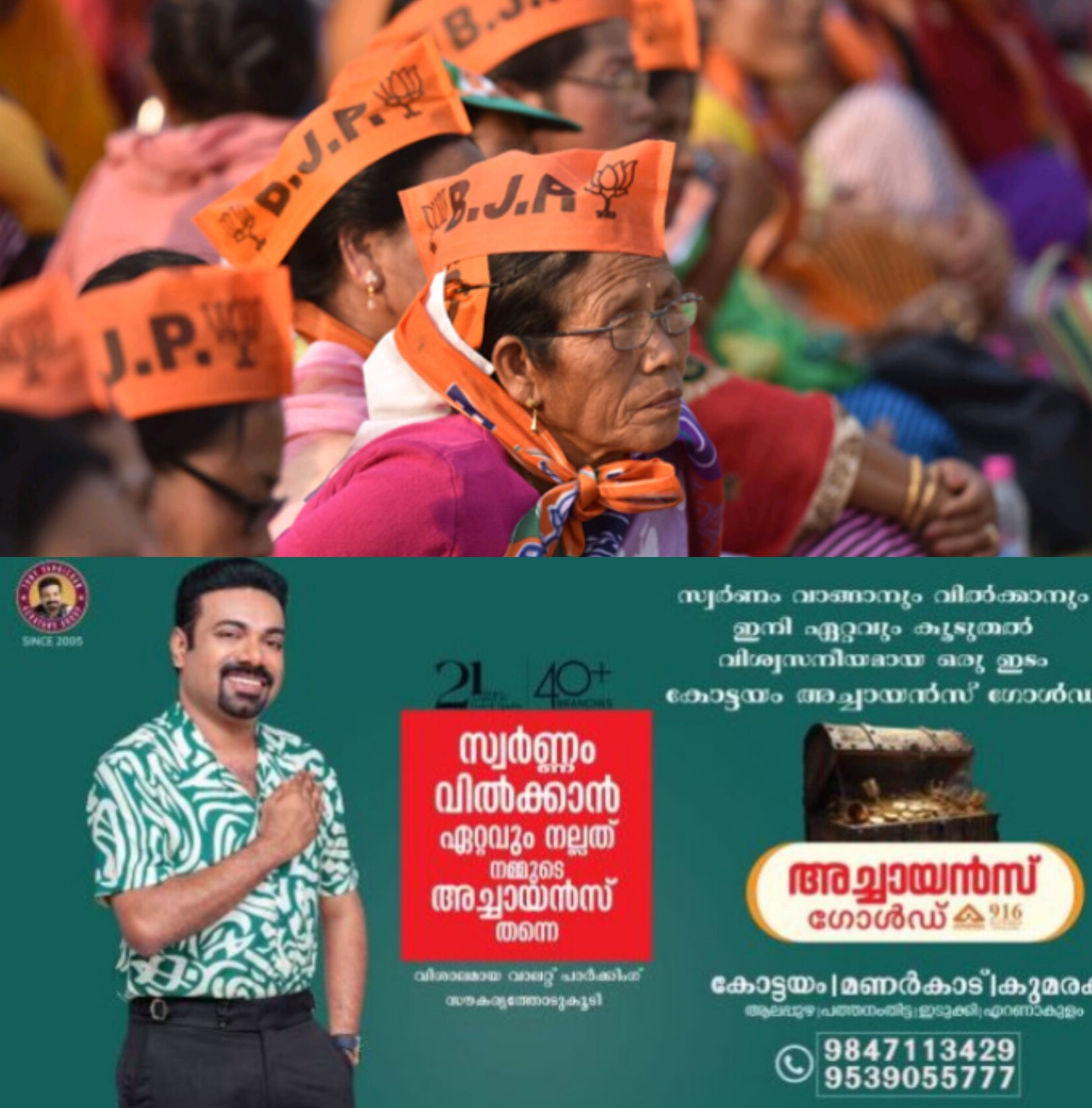 *മണിപൂരിൽ പുതിയ സർക്കാർ സാധ്യത: ഡൽഹിയിൽ ബിജെപി-സഖ്യകക്ഷി നേതാക്കളുടെ നിർണായക കൂടിക്കാഴ്&zwnj;ച*