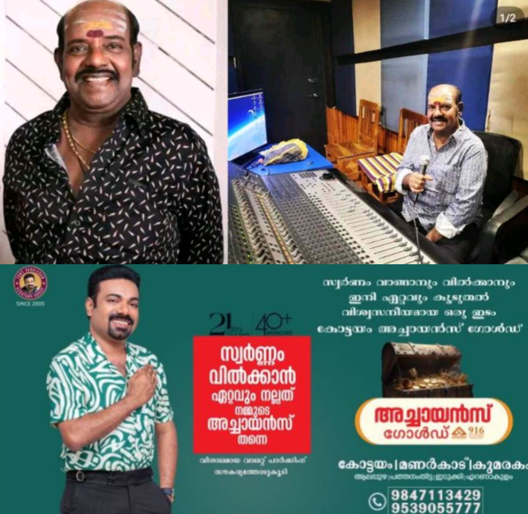 *സംഗീത സംവിധായകൻ എസ്.പി വെങ്കടേഷ് അന്തരിച്ചു*