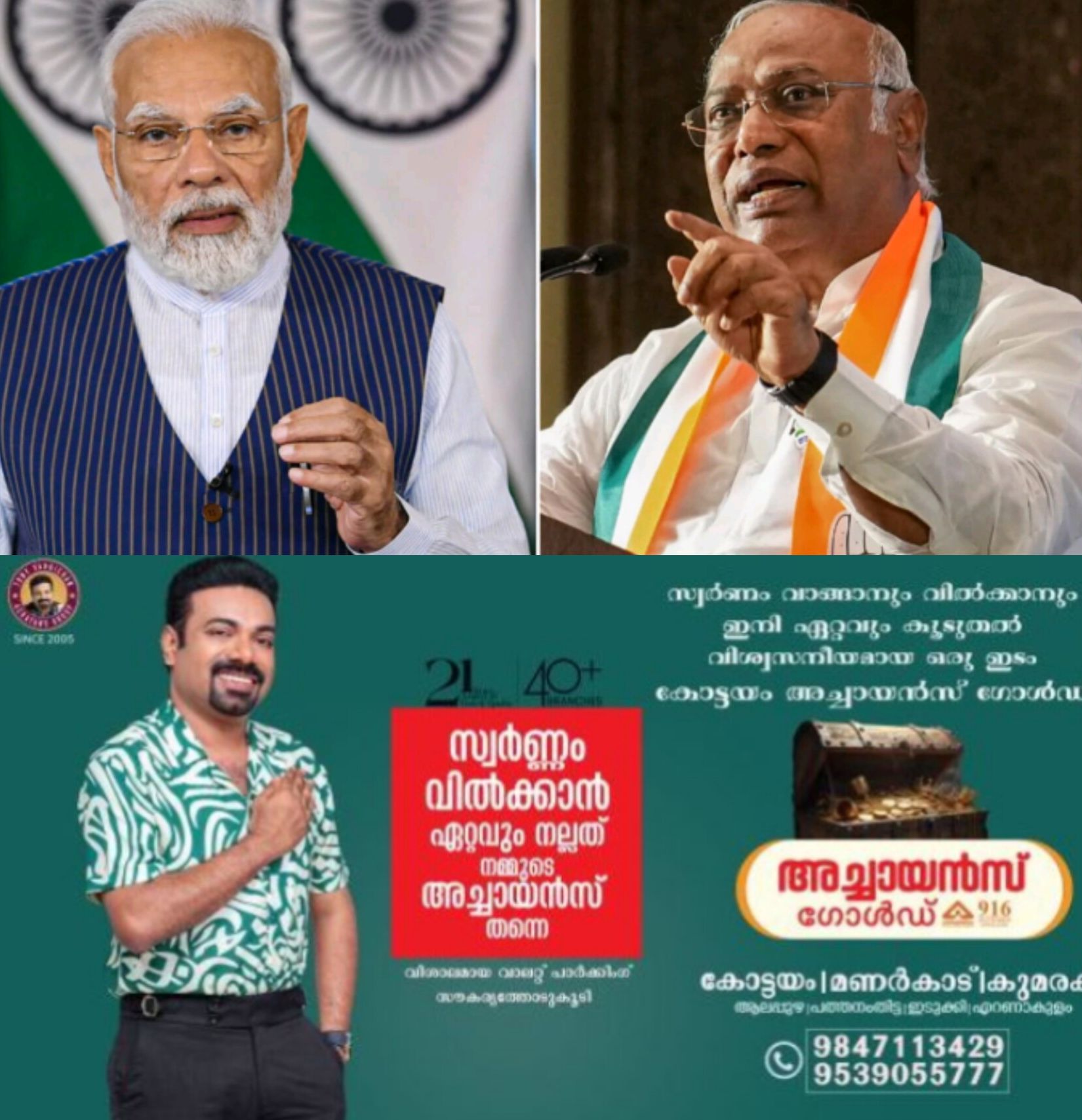 *മണിപ്പൂർ കത്തുമ്പോൾ സർക്കാർ മൗനം പാലിച്ചു" &ndash; രാജ്യസഭയിൽ മോദിക്കെതിരെ ഖാർഗെയുടെ കടുത്ത വിമർശനം*