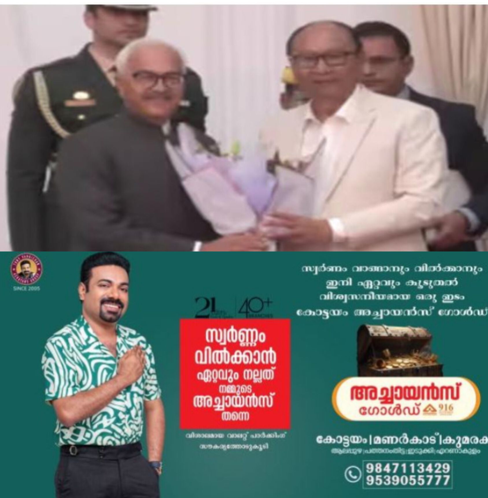 *മണിപ്പുരിൽ ബിജെപി സർക്കാർ സത്യപ്രതിജ്ഞ ചെയ്തു; യുംനാം ഖേംചന്ദ് സിങ് മുഖ്യമന്ത്രി, നെംചാ കിപ്ജെൻ ഉപമുഖ്യമന്ത്രി*