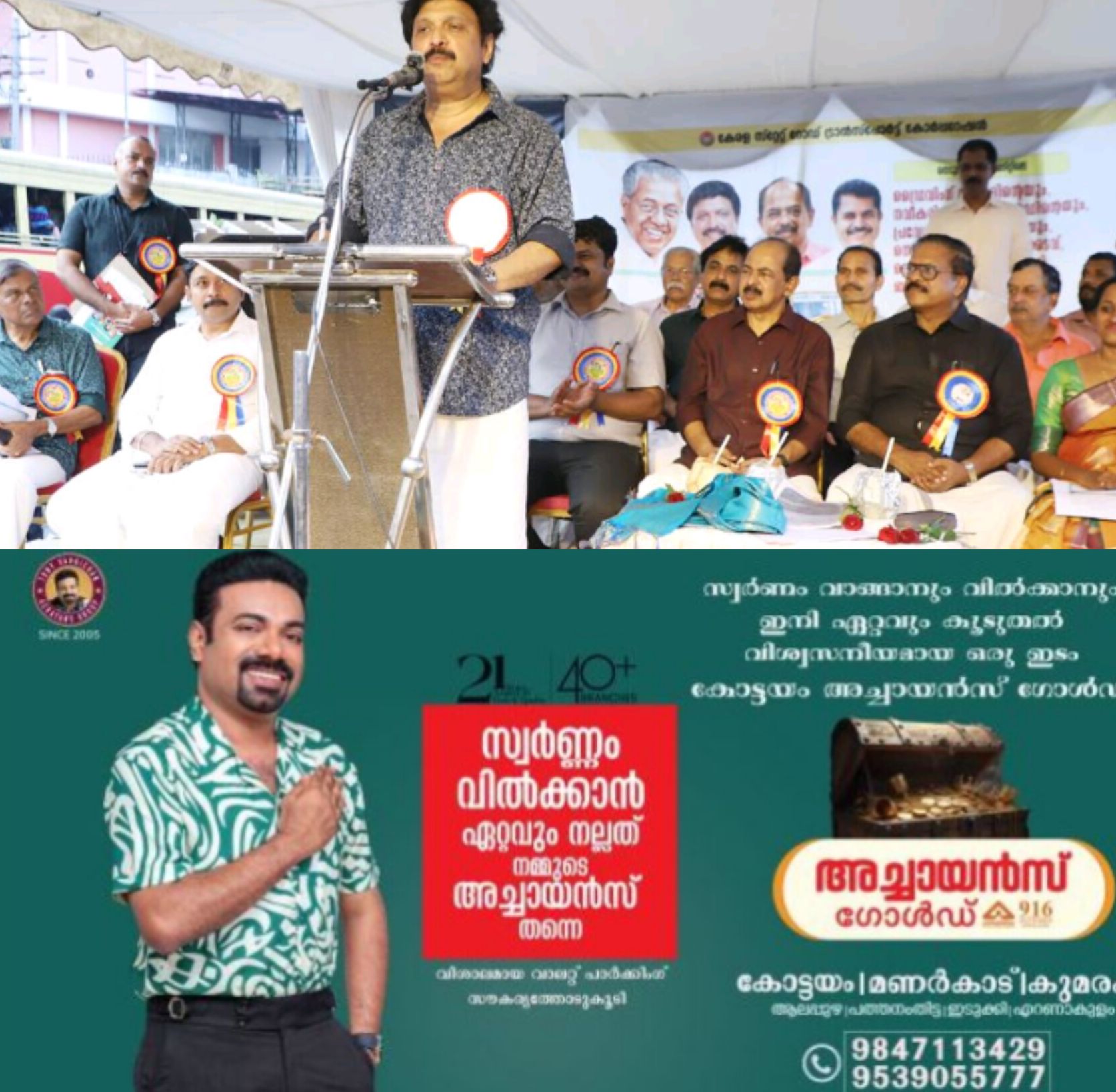 *ബിസിനസ് ക്ലാസ് വോൾവോ ബസുകളുമായി കെഎസ്ആർടിസി; കണ്ടക്ടർക്കു പകരം ബസ് ഹോസ്റ്റസ്*