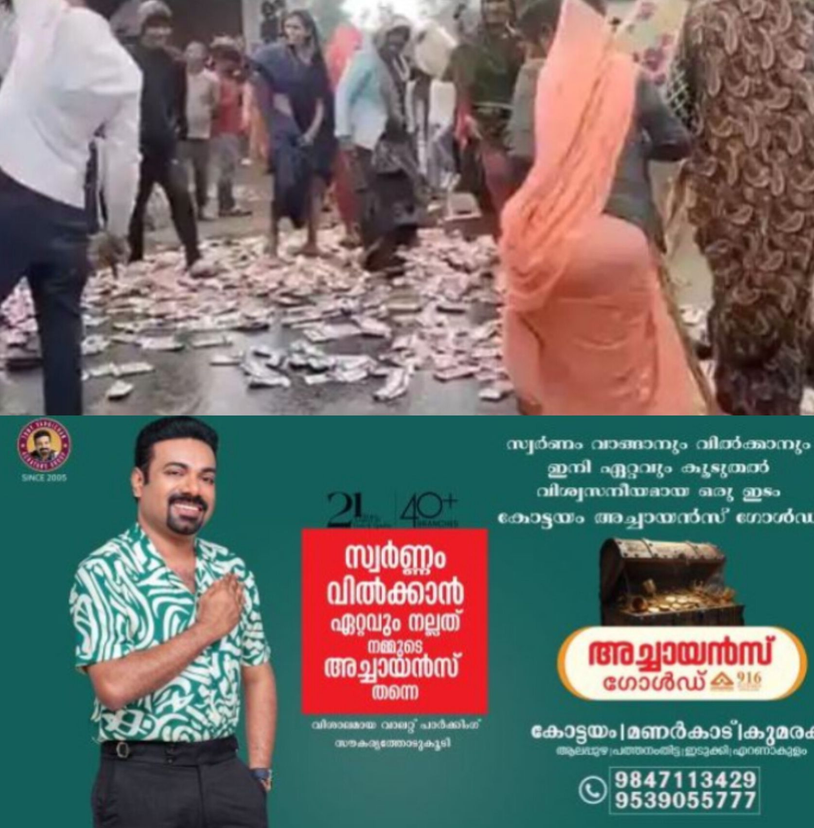 *മദ്യപാനികളുടെ ശല്യം: ലളിത്പൂരിൽ നൂറിലധികം സ്ത്രീകൾ മദ്യശാലകൾ തല്ലിത്തകർത്തു*