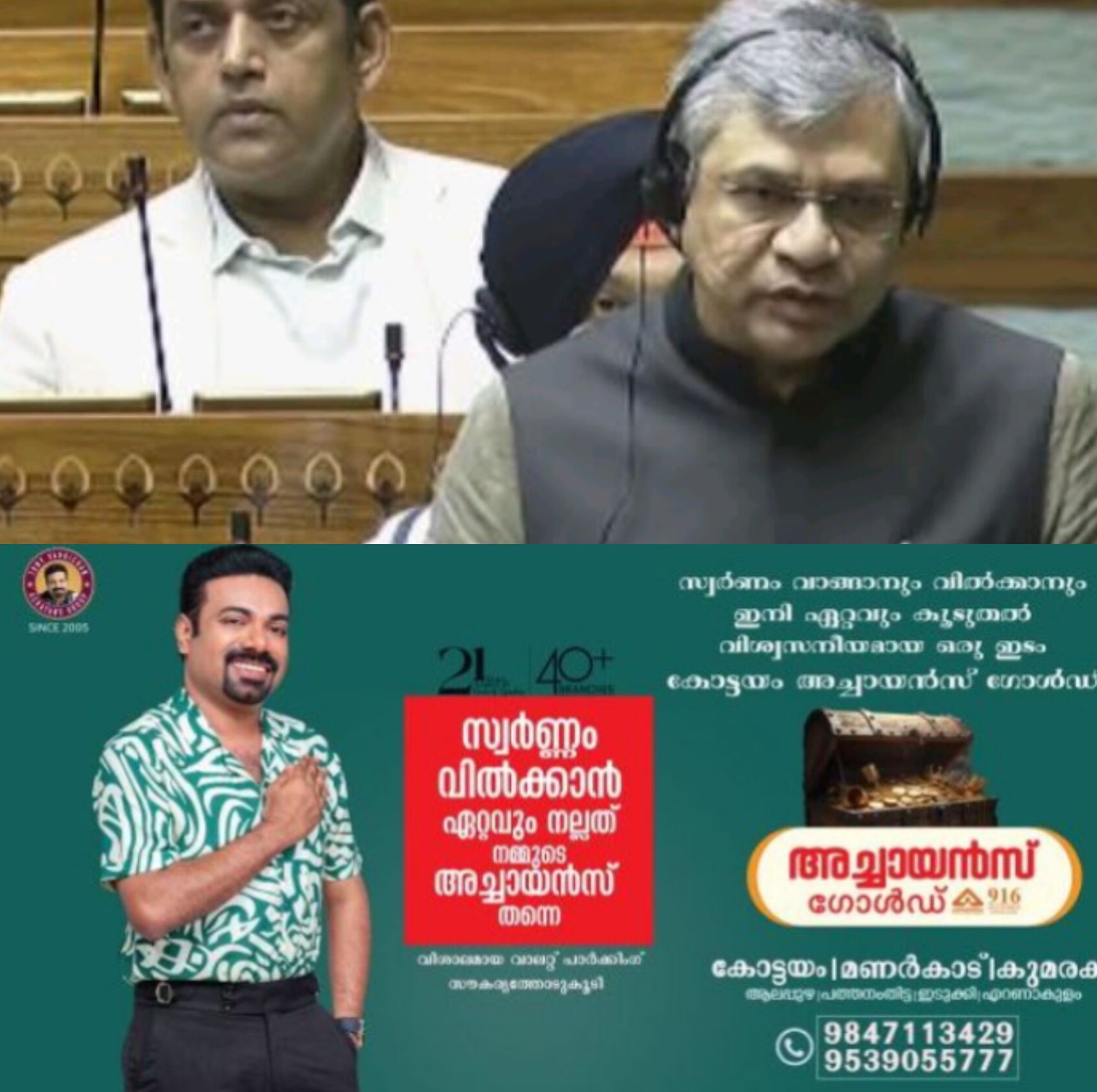 *സിൽവർ ലൈൻ പദ്ധതി പ്രായോഗികമല്ല; അതിവേഗ റെയിൽപാതക്കായി സംസ്ഥാന സഹകരണം ആവശ്യം*