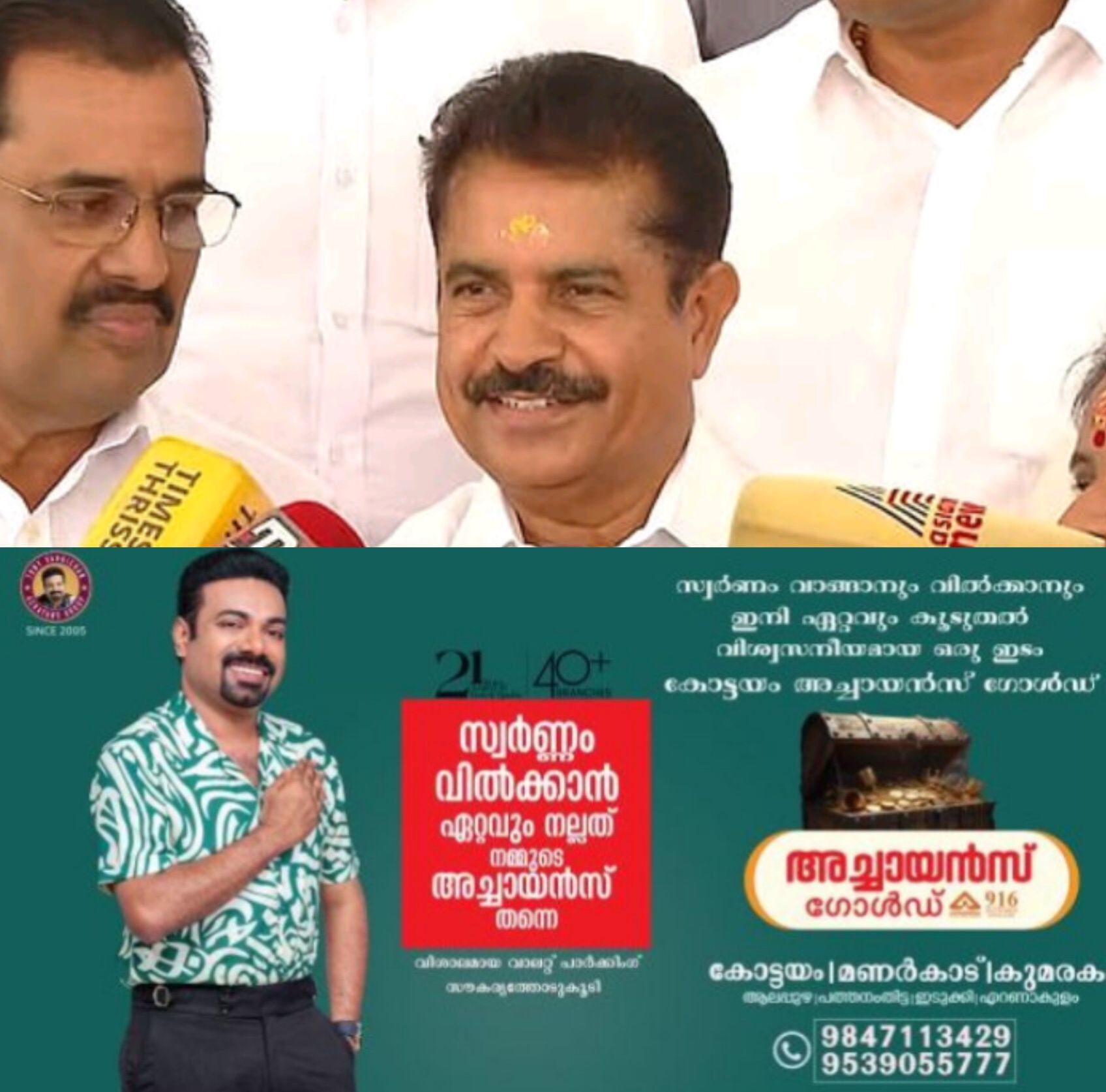 *ശബരിമല സ്വർണക്കേസ്: എസ്ഐടി ചോദ്യം ചെയ്യലിന് ശേഷം അടൂർ പ്രകാശ് പുറത്തേക്ക്, വീണ്ടും വിളിപ്പിക്കുമോ എന്ന ചോദ്യത്തിൽ രോഷം*