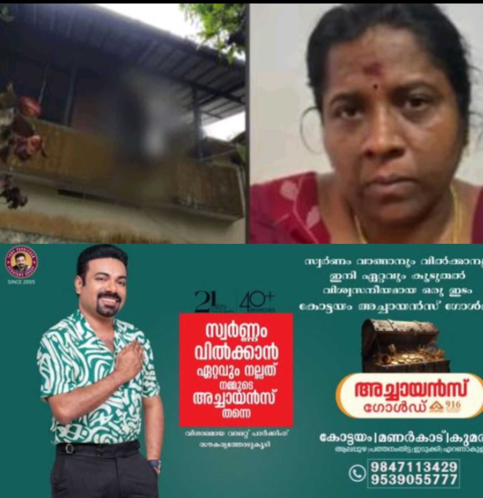 *ജാമ്യത്തിലിറങ്ങിയതിന് പിന്നാലെ ലഹരിക്കേസിൽ പ്രതിയായ അഭിഭാഷക ജീവനൊടുക്കി*