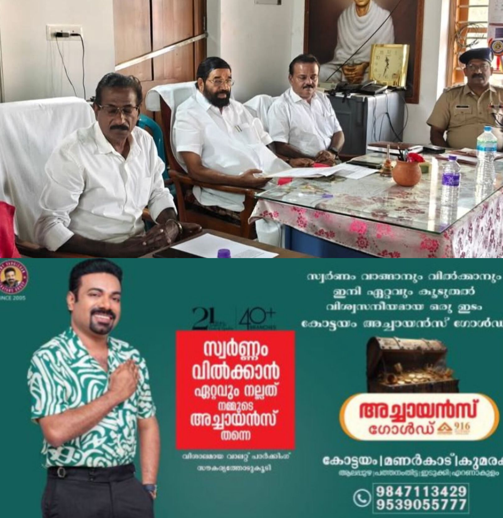 *കുമരകം ശ്രീ കുമാര മംഗലം ക്ഷേത്ര തിരുവുത്സവം: സുരക്ഷയും ശുചിത്വവും ഉറപ്പാക്കി വിപുലമായ ഒരുക്കങ്ങൾ*