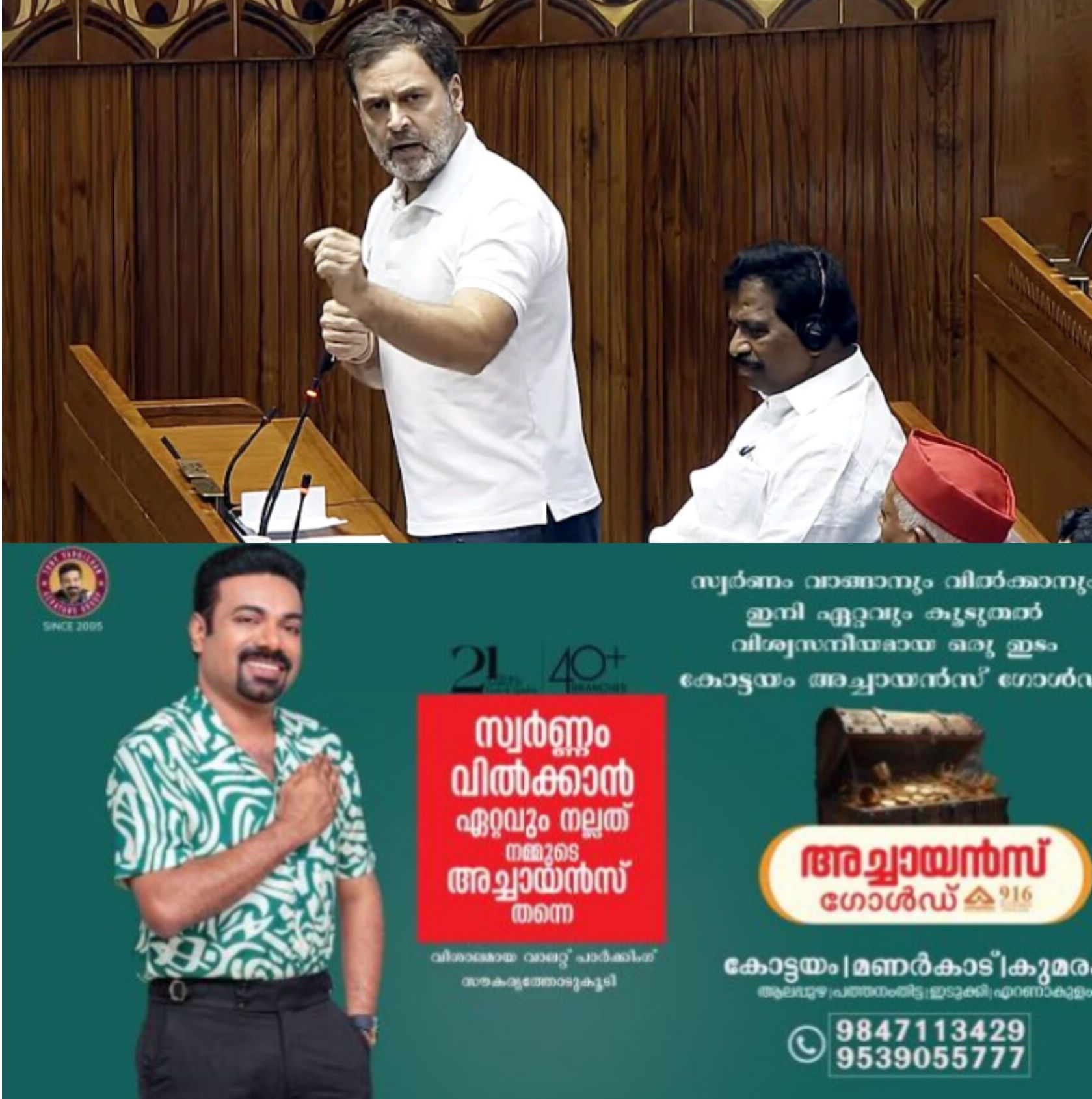 *ബജറ്റും യുഎസ് വ്യാപാരകരാറും: മോദി സര്&zwj;ക്കാരിനെതിരെ രാഹുൽ ഗാന്ധിയുടെ രൂക്ഷ വിമർശനം; സഭയിൽ ഭരണ-പ്രതിപക്ഷ ബഹളം*