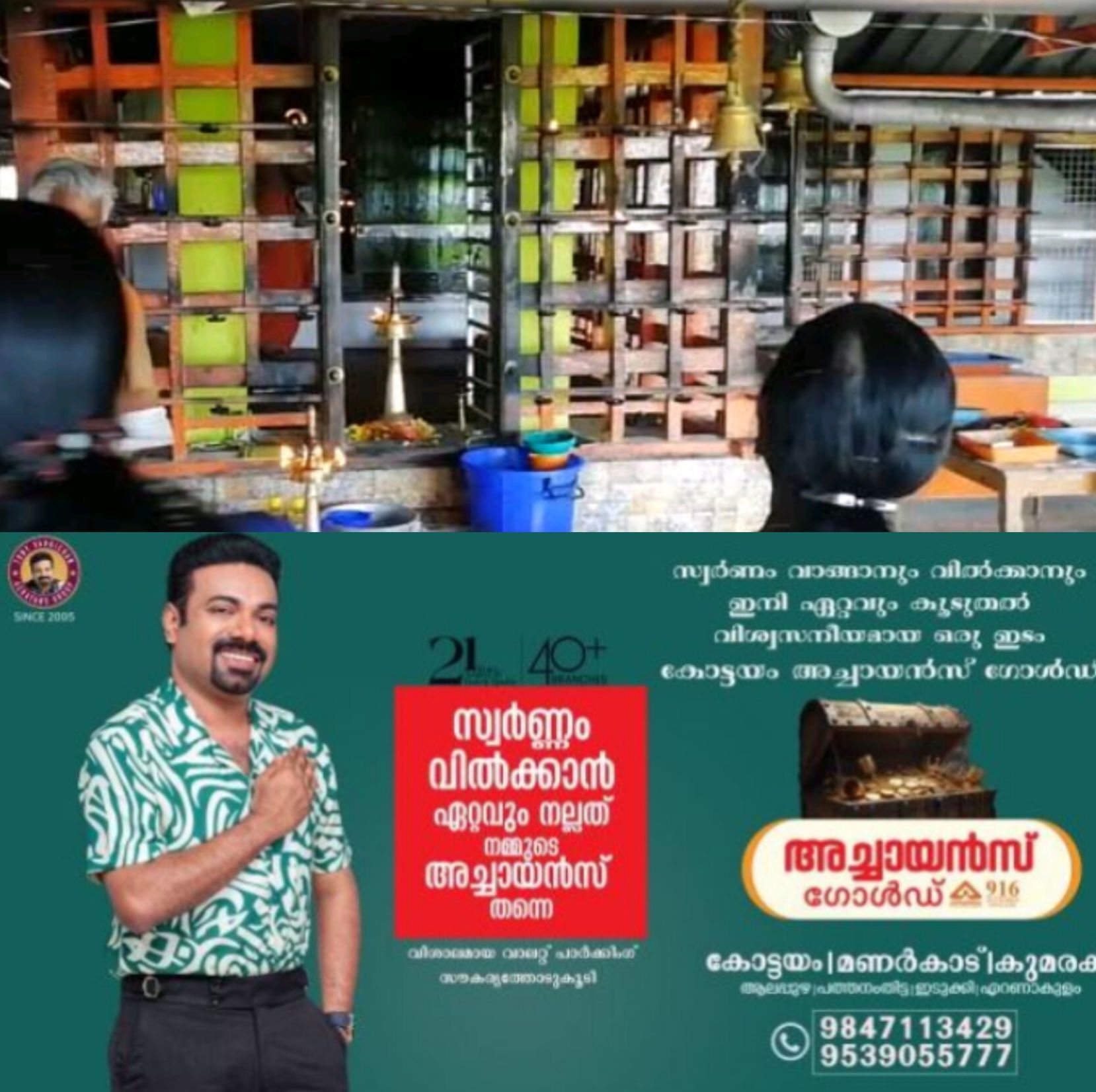 *കൈനടി കരുമാത്ര ക്ഷേത്രത്തിൽ കുംഭമാസ കറുത്തവാവ് ദർശനം 17ന്; വിശേഷാൽ സർപ്പപൂജ 14ന് ആരംഭം*