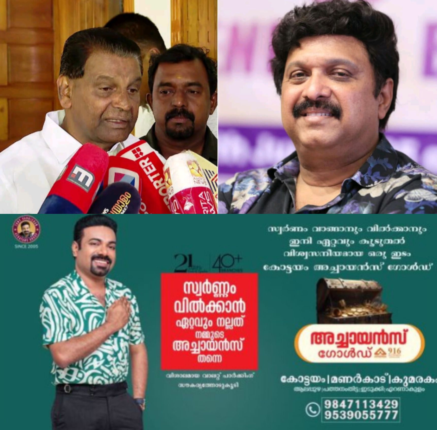 *ഉമ്മൻ ചാണ്ടിയെ ഇപ്പോഴും വേട്ടയാടുന്നു; ഗണേഷിന്റെ മുഴുവൻ കഥയും അറിയാം' &ndash; കല്ലറ വിവാദത്തിൽ തിരുവഞ്ചൂരിന്റെ കടുത്ത പ്രതികരണം*