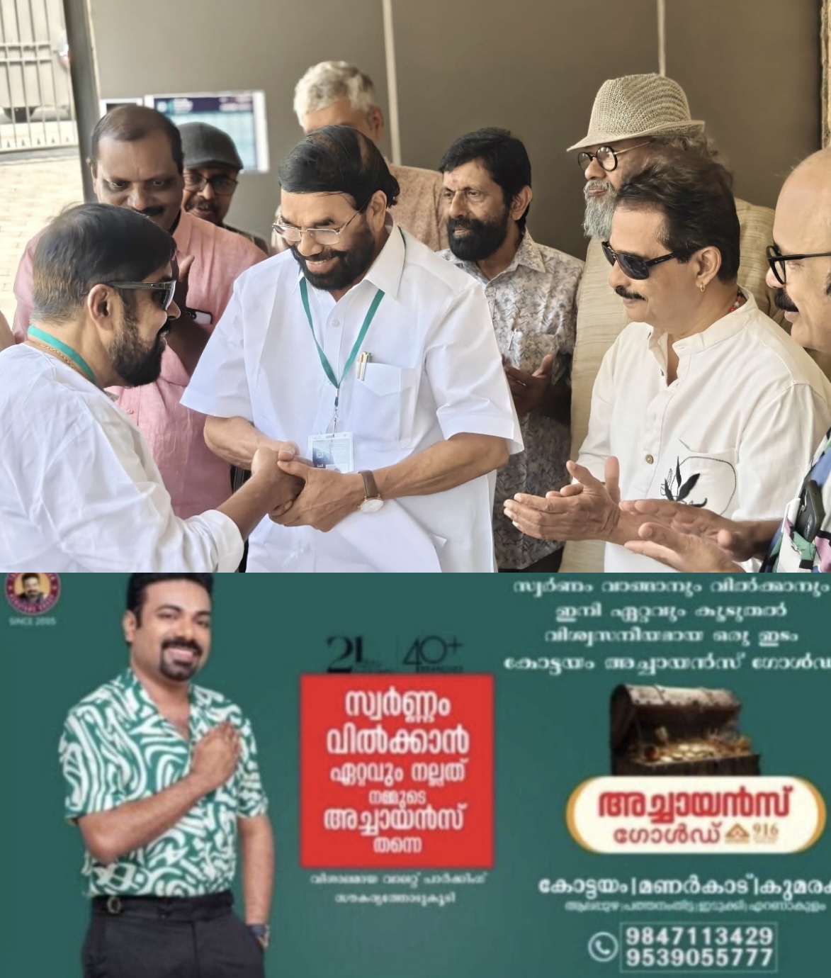 "കോട്ടയം രാജ്യാന്തര ചലച്ചിത്ര മേള' ഡെലിഗേറ്റ് രജിസ്ട്രേഷൻ ആരംഭിച്ചു
