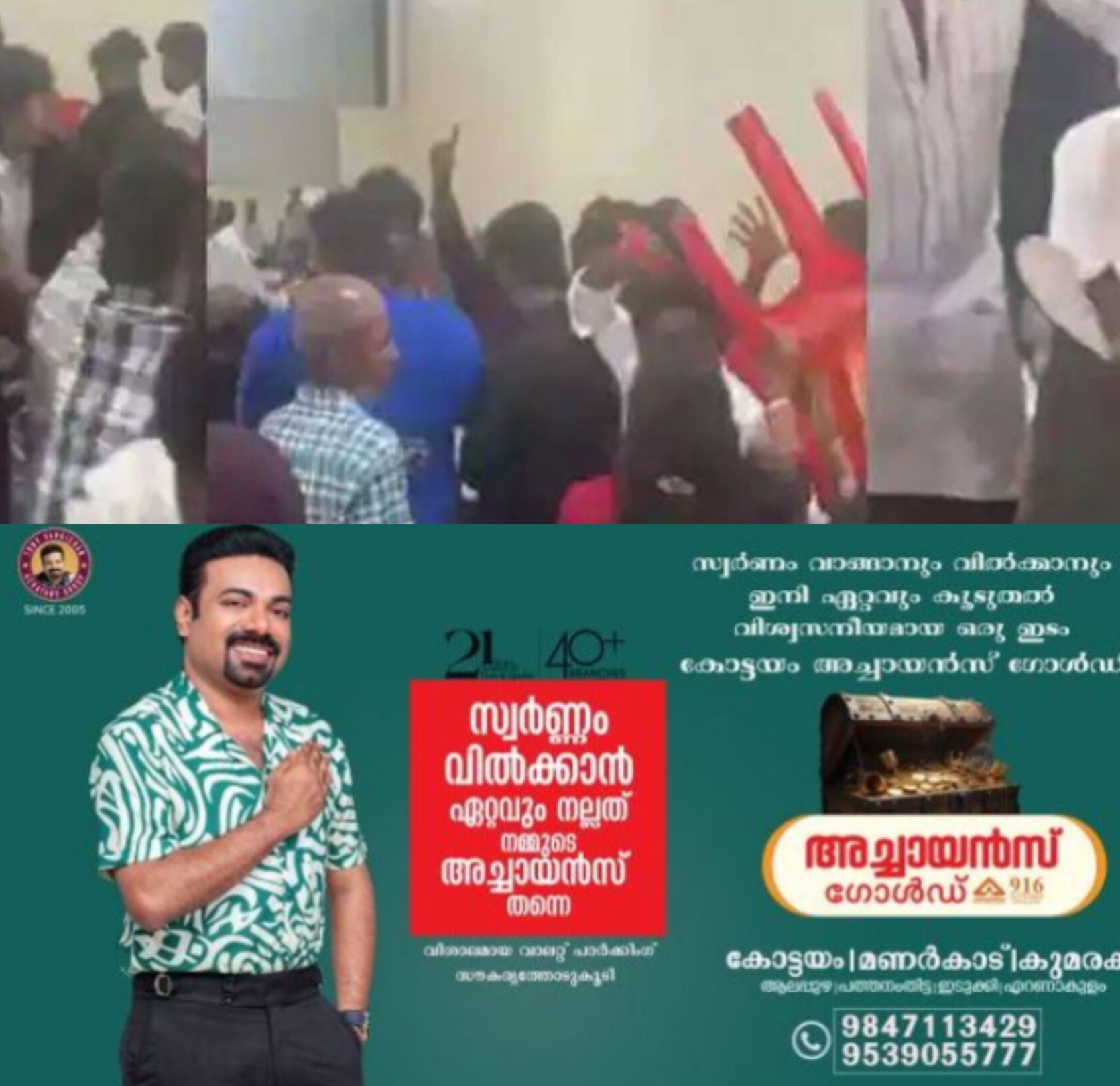 *വിവാഹ സല്ക്കാരത്തില് പപ്പടം വിളമ്പാത്തതിനെ ചൊല്ലിയുണ്ടായ തര്ക്കത്തിന് പിന്നാലെ തിരുവനന്തപുരത്ത് കൂട്ടത്തല്ല്* *വിവാഹ സല്ക്കാരത്തില് പപ്പടം വിളമ്പാത്തതിനെ ചൊല്ലിയുണ്ടായ തര്ക്കത്തിന് പിന്നാലെ തിരുവനന്തപുരത്ത് കൂട്ടത്തല്ല്*