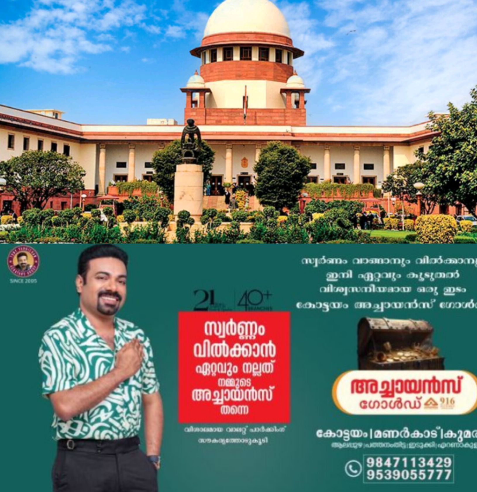 *ശബരിമല യുവതി പ്രവേശനം: സുപ്രീംകോടതിയിൽ ഒൻപതംഗ ബെഞ്ച് ഏപ്രിൽ 7 മുതൽ വാദം കേൾക്കും; സംസ്ഥാനത്തിന്റെ നിലപാട് നിർണായകം*