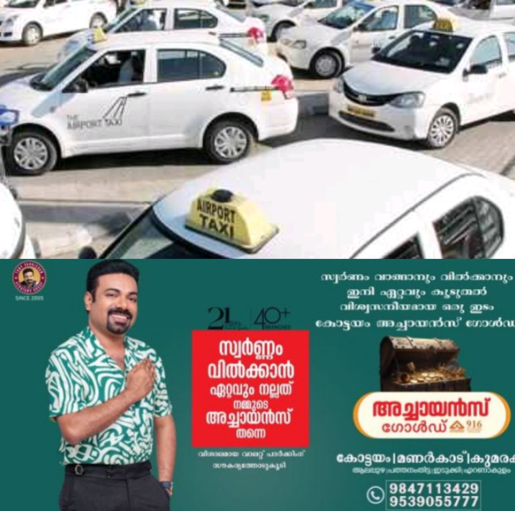 *ഗിഗ് തൊഴിലാളികളുടെ ഐക്യസമരം: യാത്രക്കാർക്ക് മുന്നറിയിപ്പുമായി മൂന്ന് ദിവസത്തെ പണിമുടക്ക്*