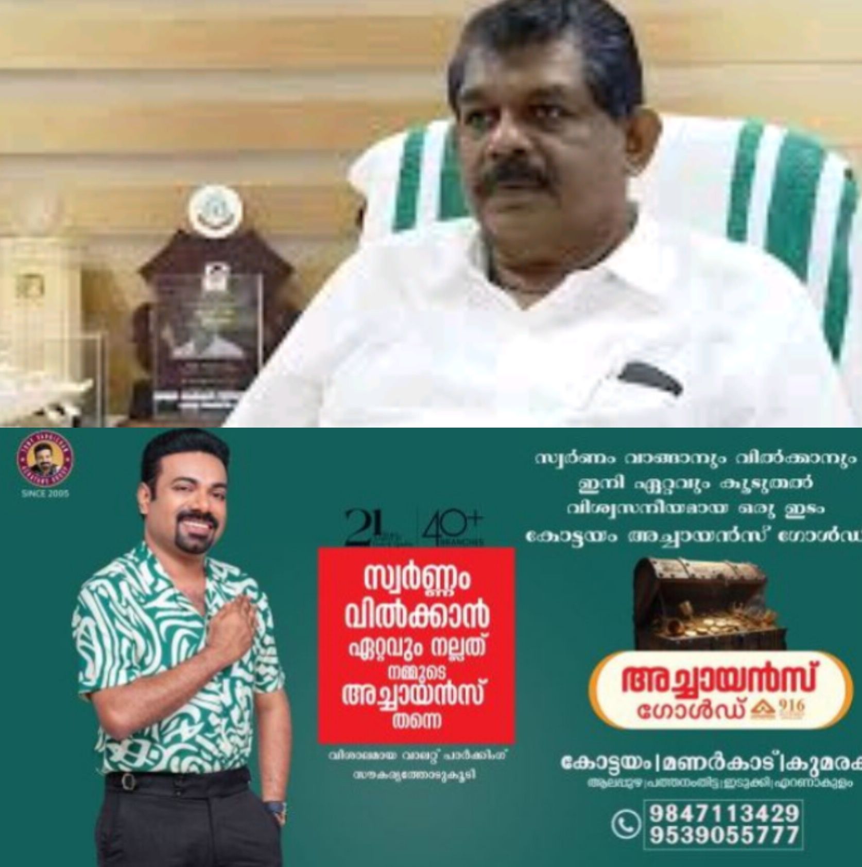 *തൊണ്ടിമുതല്&zwj; അട്ടിമറി കേസ്: ആന്റണി രാജുവിന്റെ ശിക്ഷ റദ്ദാക്കണമെന്ന ഹര്&zwj;ജിയില്&zwj; ഇന്ന് നിര്&zwj;ണായക ഇടക്കാല ഉത്തരവ്*