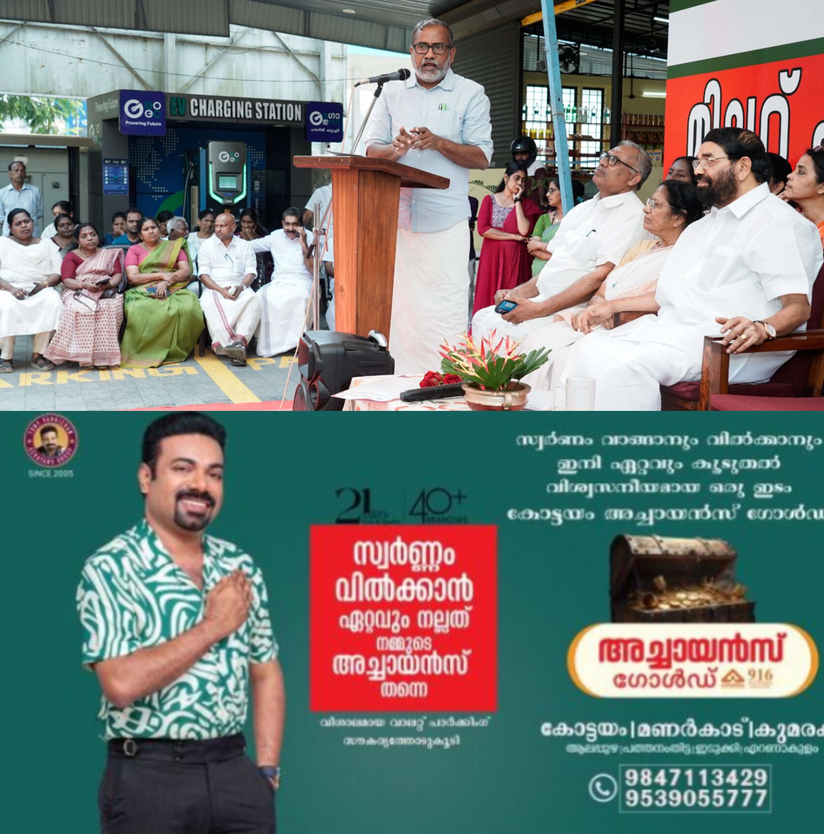 *കോട്ടയത്ത് ആദ്യ മില്ലറ്റ് കഫേ ഉദ്ഘാടനം ചെയ്തു; ആരോഗ്യകരമായ ഭക്ഷണശീലം പ്രോത്സാഹിപ്പിച്ച് സർക്കാർ മുന്നോട്ട്*