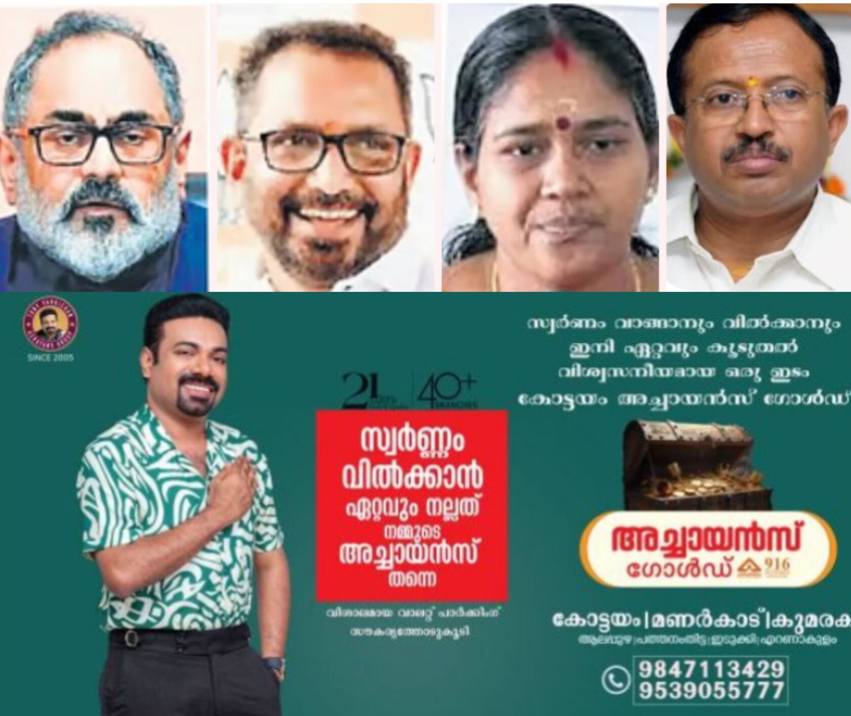 *30 സീറ്റുകൾക്ക് ബിജെപി സാധ്യത പട്ടിക തയ്യാർ; കേന്ദ്രനേതൃത്വത്തിന് കൈമാറും* *30 സീറ്റുകൾക്ക് ബിജെപി സാധ്യത പട്ടിക തയ്യാർ; കേന്ദ്രനേതൃത്വത്തിന് കൈമാറും*