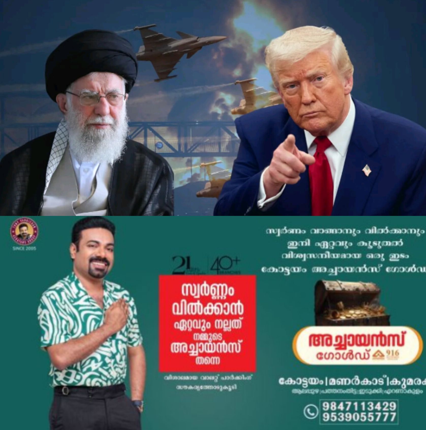 *കരാർ ചർച്ചകൾ പാളി, ഇറാനെ ലക്ഷ്യമിട്ട് ട്രംപ് ; വൻതോതിലുള്ള അമേരിക്കൻ സേനകൾ മിഡിൽ ഈസ്റ്റിൽ സജ്ജം, ഗൾഫ് മേഖലയിൽ യുദ്ധസാഹചര്യ സാധ്യത ഉയർന്നു*
