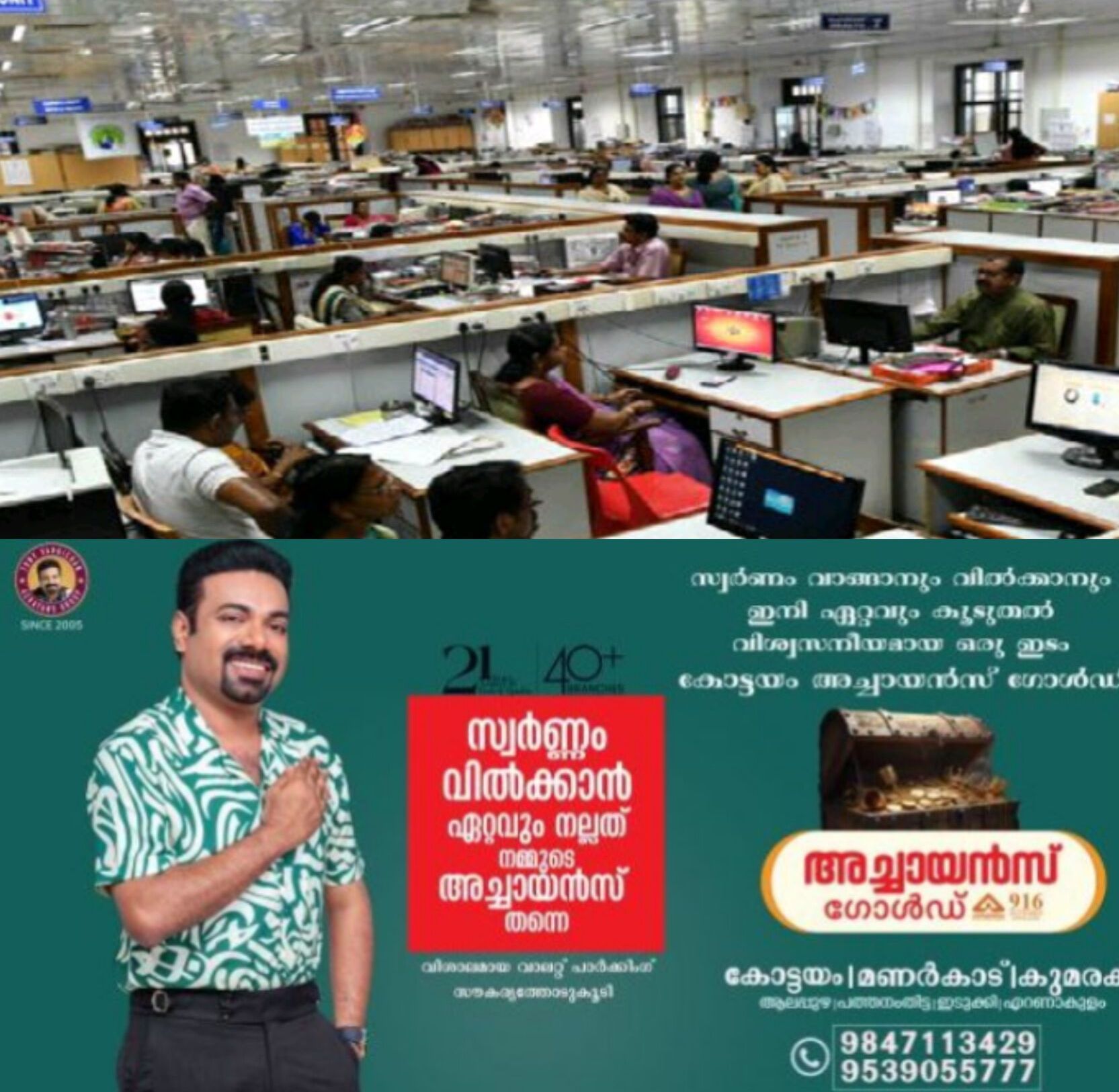 *സർക്കാർ ജീവനക്കാർക്ക് കർശന നിർദേശം; രഹസ്യങ്ങൾ പുറത്തുവിട്ടാൽ നടപടി, കേന്ദ്രത്തിന്റെ മുന്നറിയിപ്പ്*