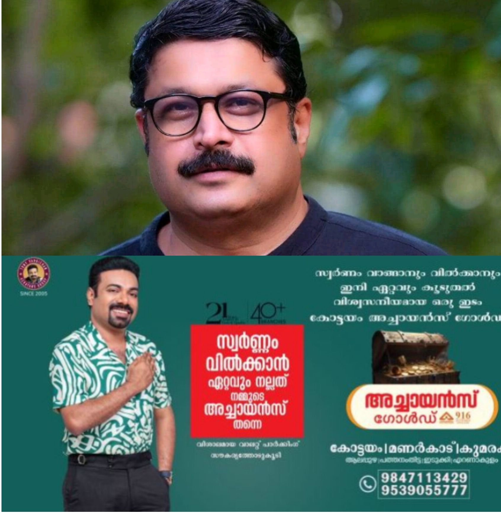 *സിപിഎം സൈബർ ടീമിൽ ഭിന്നത: മുൻ ദേശാഭിമാനി എഡിറ്റർമാർ പിന്മാറി, നികേഷ് കുമാറിന്റെ നടപടികൾക്ക് എതിരെ അതൃപ്തി* *സിപിഎം സൈബർ ടീമിൽ ഭിന്നത: മുൻ ദേശാഭിമാനി എഡിറ്റർമാർ പിന്മാറി, നികേഷ് കുമാറിന്റെ നടപടികൾക്ക് എതിരെ അതൃപ്തി*