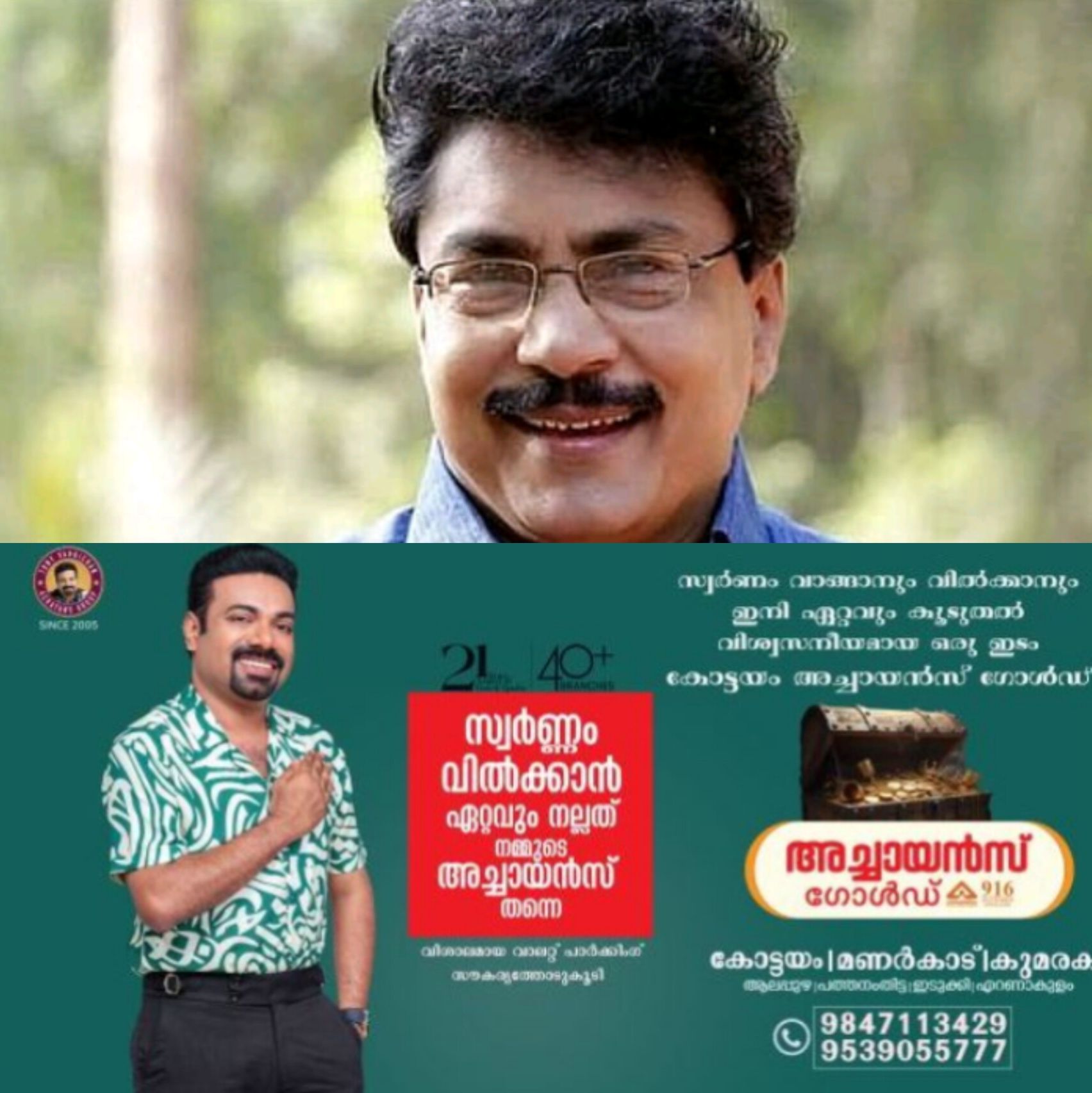*കെടിഡിസി ചെയര്&zwj;മാന്&zwj; സ്ഥാനത്ത് നിന്ന് രാജി: "ആരുടെയും സമ്മര്&zwj;ദ്ദമില്ല, വ്യക്തിപരമായ തീരുമാനം" &mdash; പികെ ശശി*