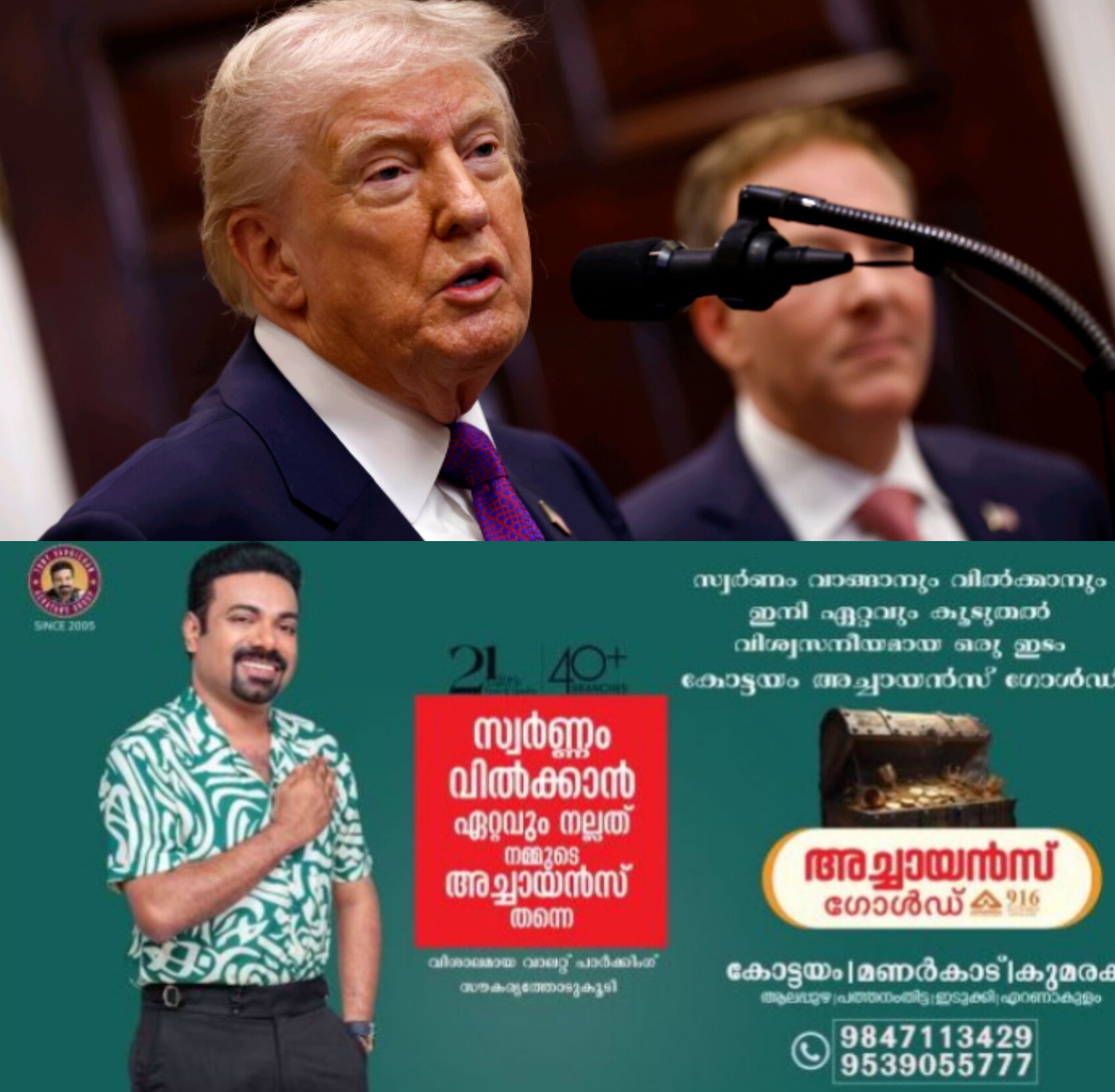 *വാഷിംങ്ടൺ: സുപ്രീംകോടതി വിധി നിരസിച്ച് ട്രംപ്, വിദേശ രാജ്യങ്ങളിലേക്ക് 10% അധിക തീരുവ, ഇന്ത്യക്ക് 18%*
