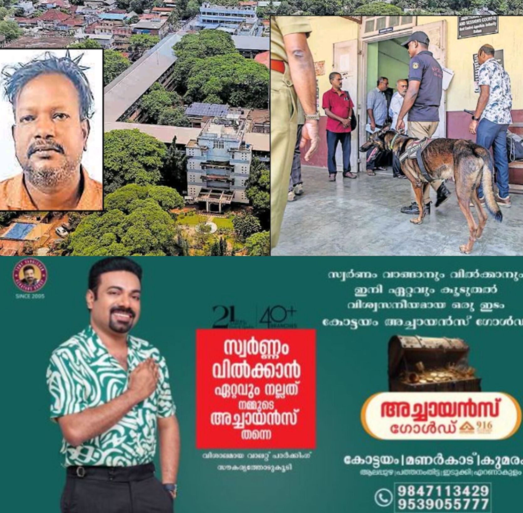 *ജയിലിലെ ഭക്ഷണം കഴിച്ച് ജീവിക്കാൻ വ്യാജ ബോംബ് ഭീഷണി മുഴക്കിയ യുവാവ് അറസ്റ്റിൽ*