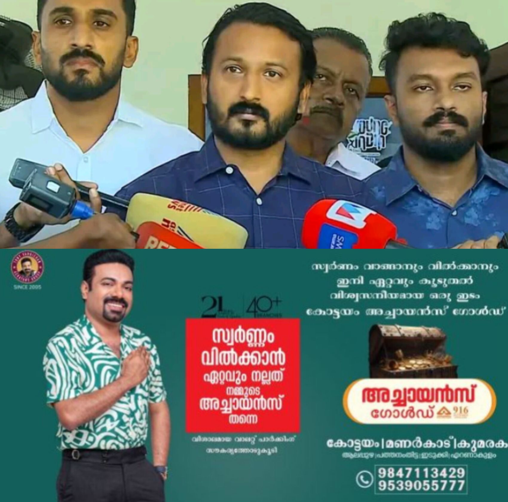 *രാഹുൽ മാങ്കൂട്ടത്തിലിനെതിരായ രണ്ടാം ബലാത്സംഗക്കേസ്: ജാമ്യം റദ്ദാക്കണമെന്ന് ആവശ്യപ്പെട്ട് ക്രൈംബ്രാഞ്ച് കോടതിയിൽ ഹർജി* *രാഹുൽ മാങ്കൂട്ടത്തിലിനെതിരായ രണ്ടാം ബലാത്സംഗക്കേസ്: ജാമ്യം റദ്ദാക്കണമെന്ന് ആവശ്യപ്പെട്ട് ക്രൈംബ്രാഞ്ച് കോടതിയിൽ ഹർജി*