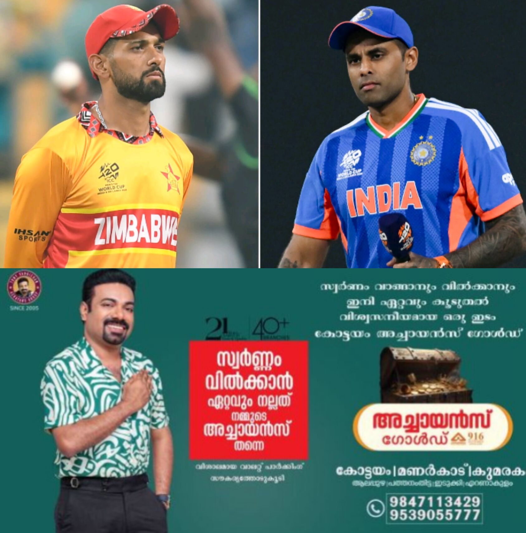 *സിംബാബ്&zwnj;വെയെ 72 റൺസിന് തകർത്തിട്ടും സൂപ്പർ 8 പട്ടികയിൽ ഇന്ത്യ പിന്നിൽ, നഷ്ടമായത് നെറ്റ് റൺറേറ്റ് ലീഡ്*