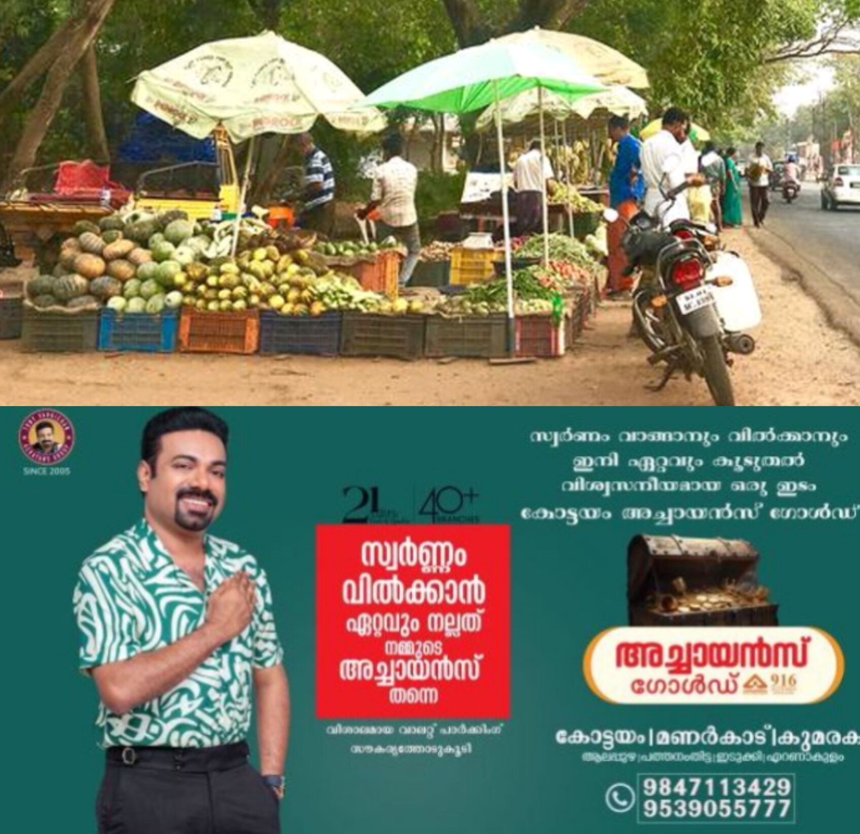 *വഴിയരികിലെ അനധികൃത കച്ചവടങ്ങൾക്കെതിരെ കർശന നടപടി; പുതിയ ബസ് റൂട്ടിനും കുടിവെള്ള പ്രശ്നപരിഹാരത്തിനും കളക്ടറുടെ നിർദേശം*