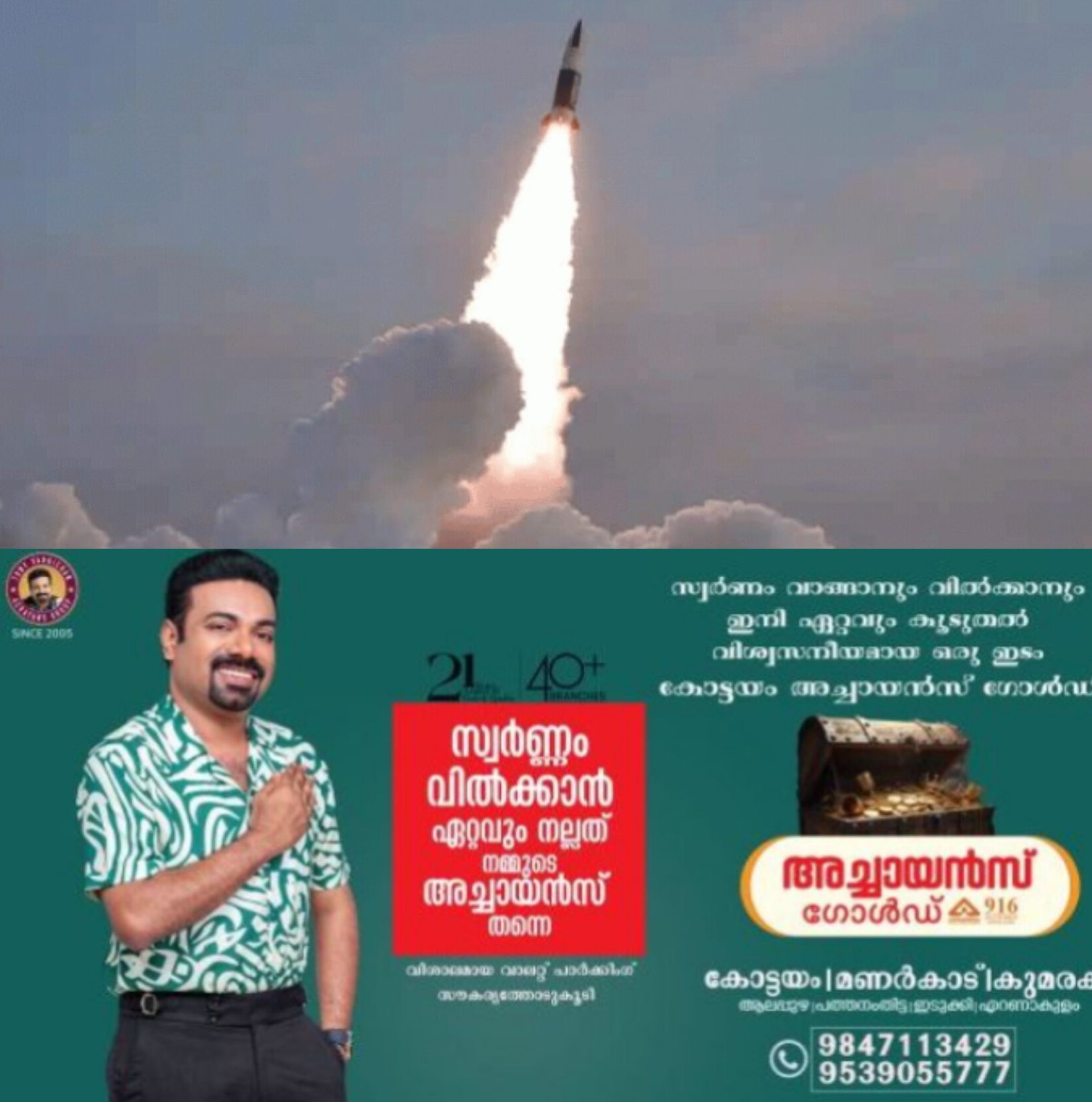 *ഇറാൻ ആക്രമണത്തെ പ്രതിരോധിക്കുന്നതിനിടെ കുവൈത്തിൽ 2 സൈനികർ കൊല്ലപ്പെട്ടു, 27 പേർക്ക് പരിക്ക്*